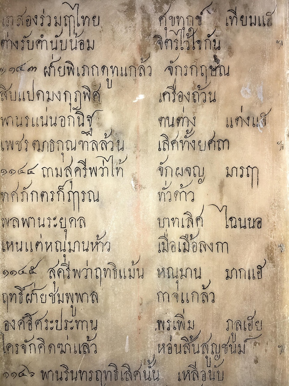 给十年后的我 第2页